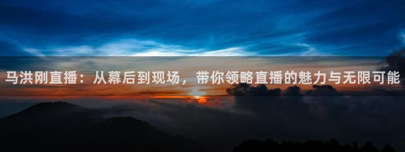 蓝鲸直播足球直播