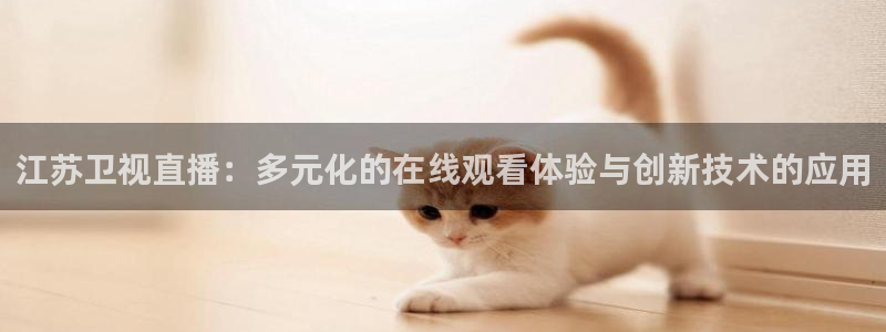 下载蓝鲸直播