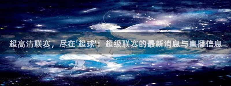 蓝鲸直播平台下载