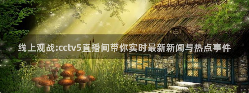 蓝鲸直播app
