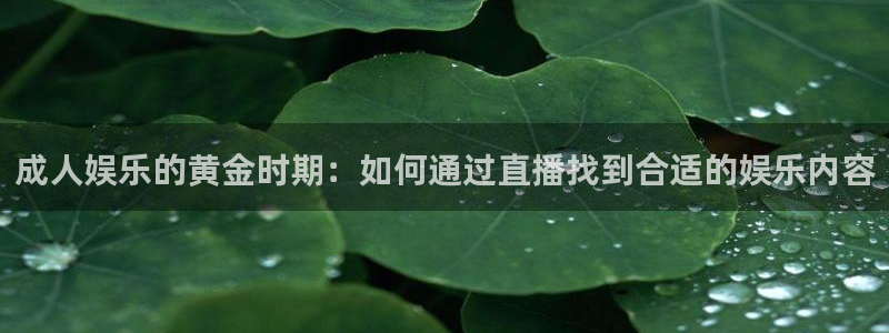 蓝鲸直播ios