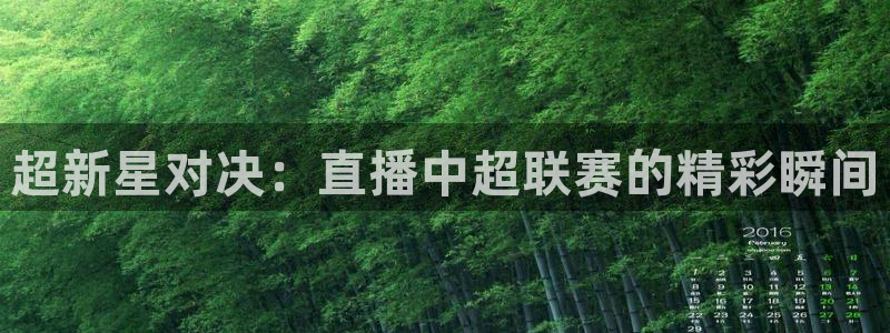 蓝鲸体育直播app免费