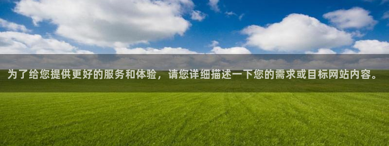 蓝鲸体育在线直播