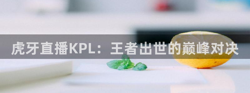 蓝鲸交警直播
